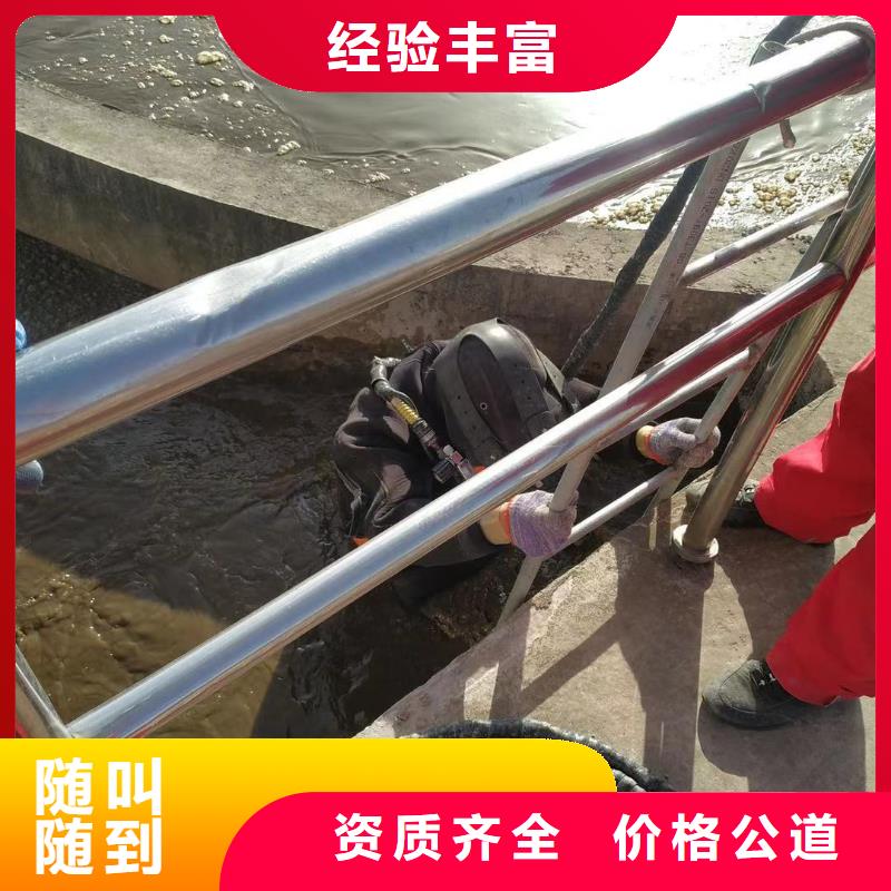巴音郭楞水库电站闸门水下检修公司（今日/新闻）