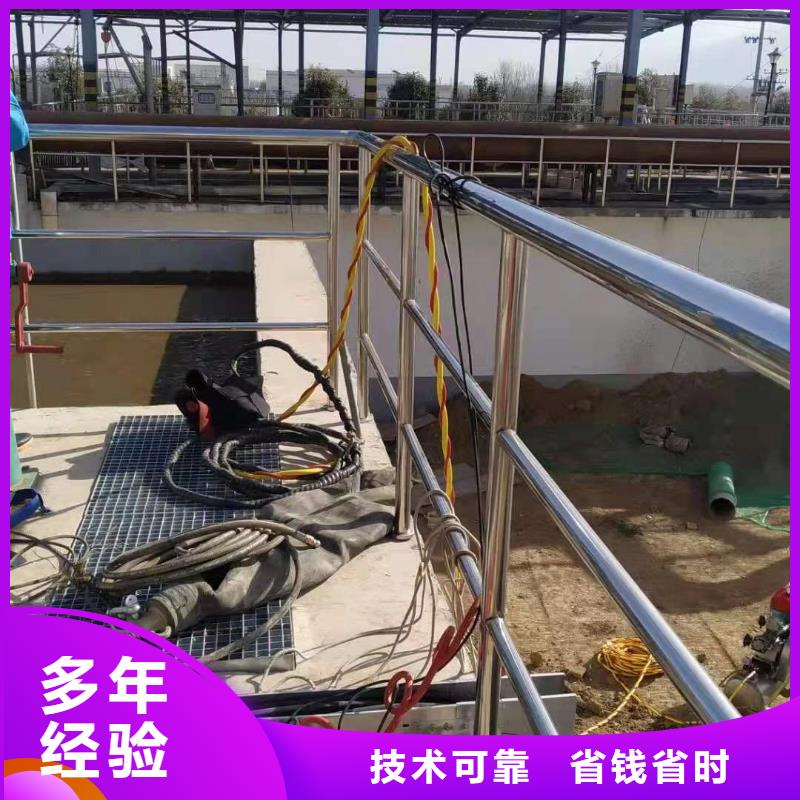 铁岭市污水管道水下封堵公司（今日/新闻）