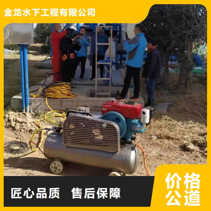 北京市污水管道水下封堵公司（今日/）