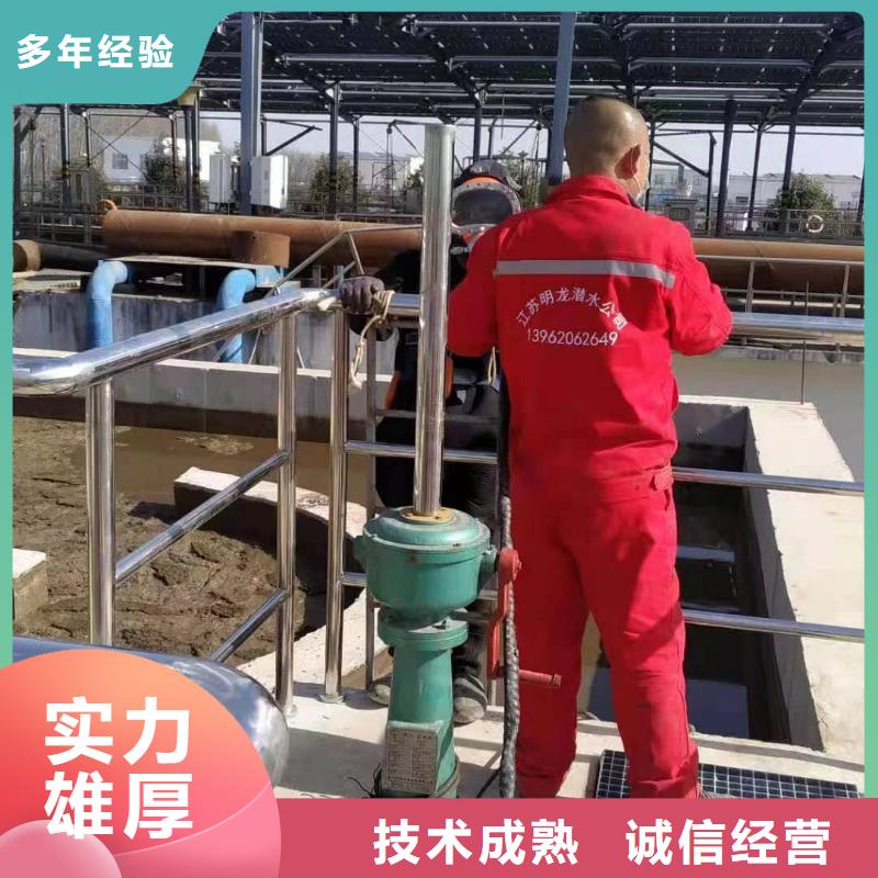 水下探摸品质卓越
