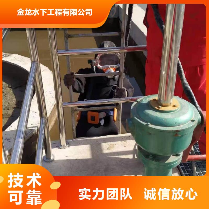 水下切割公司-欢迎访问