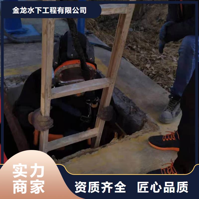水下工程施工公司服务好