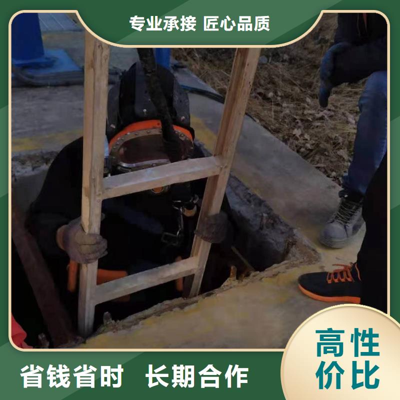 唐山市管道蛙人潜水封堵公司（今日/新闻）