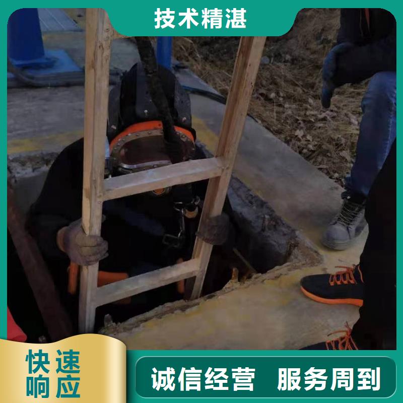 上海市水下堵漏公司（今日/）