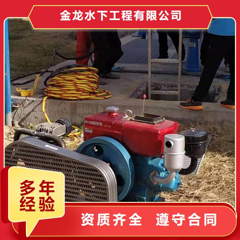 沧州市水下管道封堵公司（今日/）
