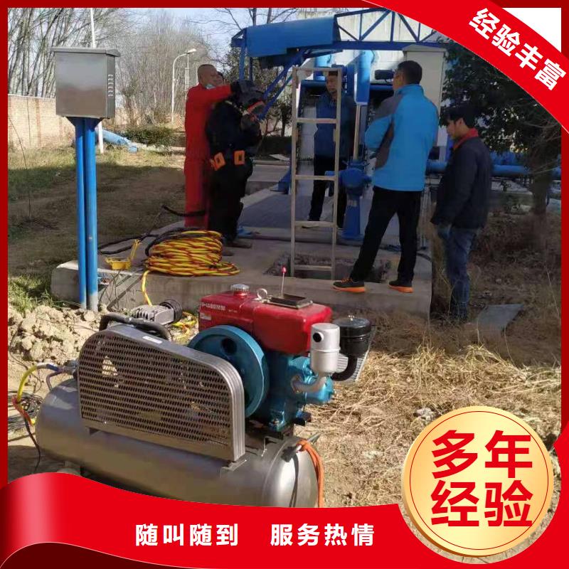 口碑好的水下管道封堵基地
