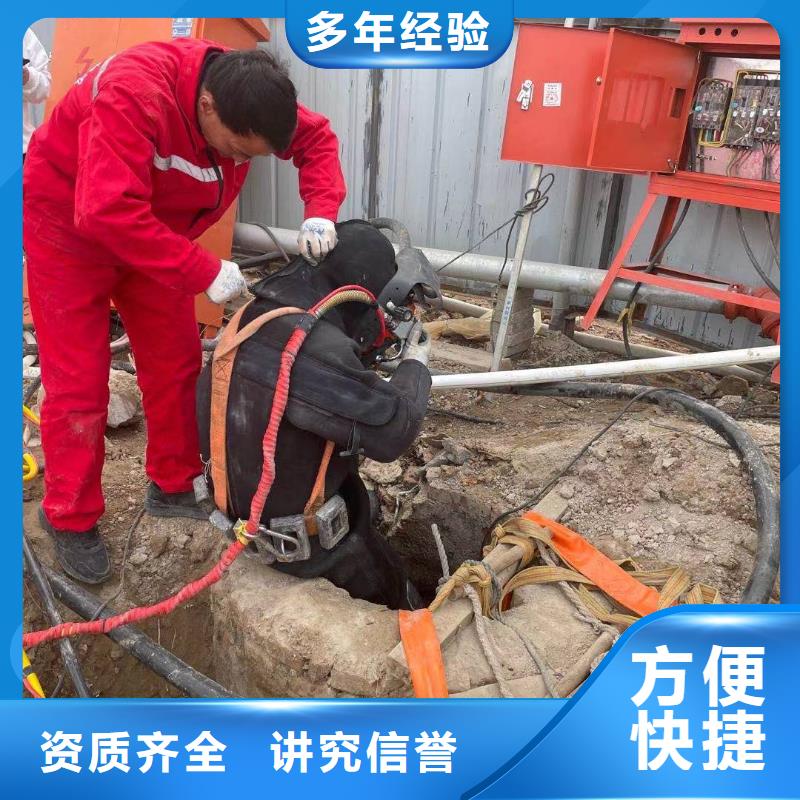 沉管自来水管道水下安装公司-欢迎访问