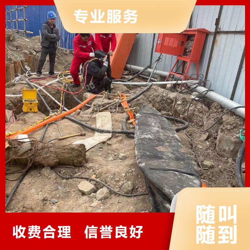 陇南市水下安装公司（今日/新闻）