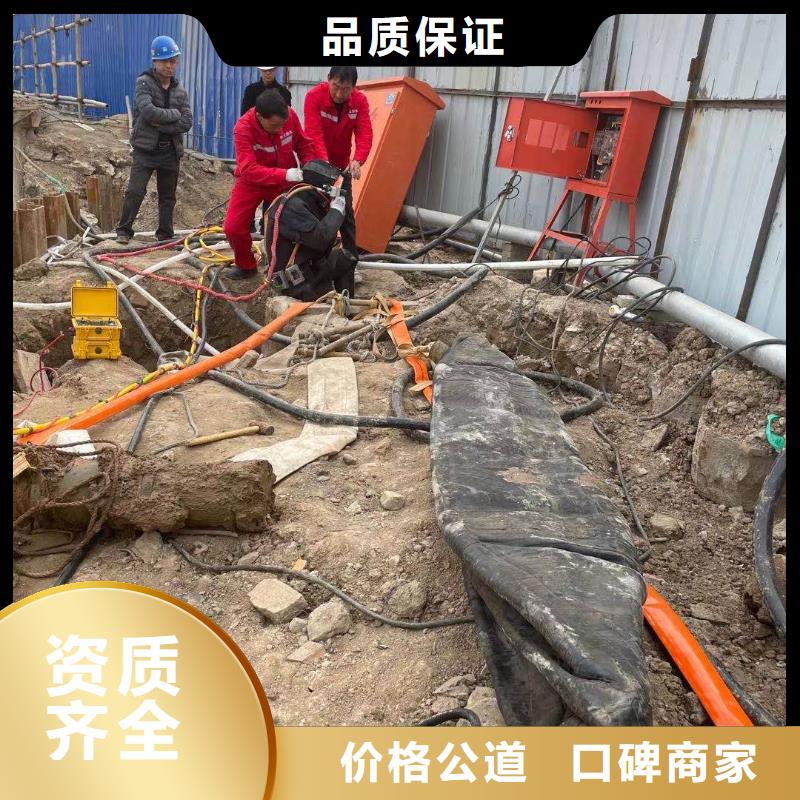 沉管自来水管道水下安装公司-欢迎访问