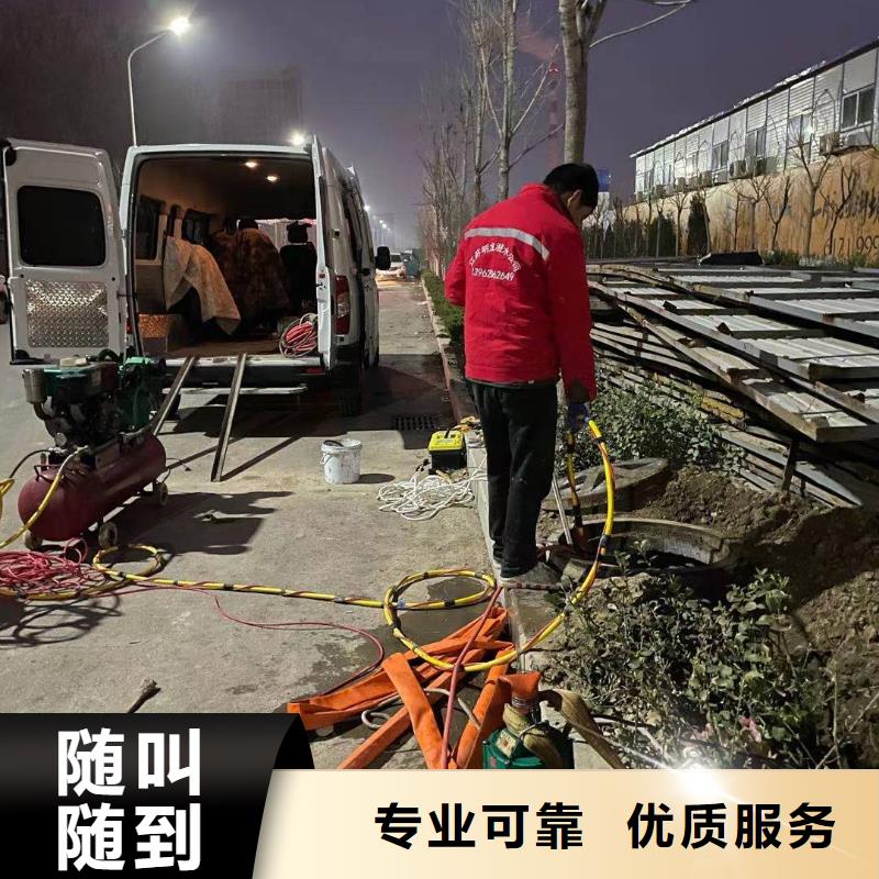 沉管自来水管道水下安装公司-欢迎访问