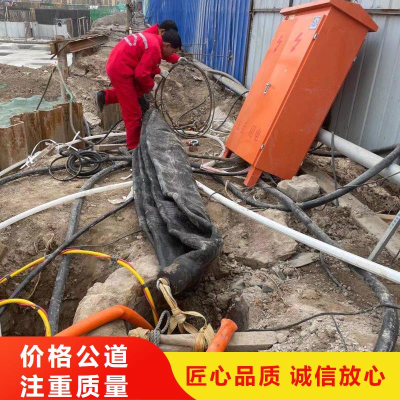 铁岭市污水管道水下封堵公司（今日/新闻）