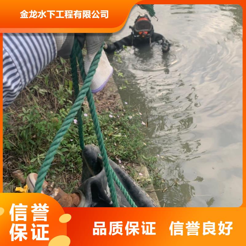 水下检测公司