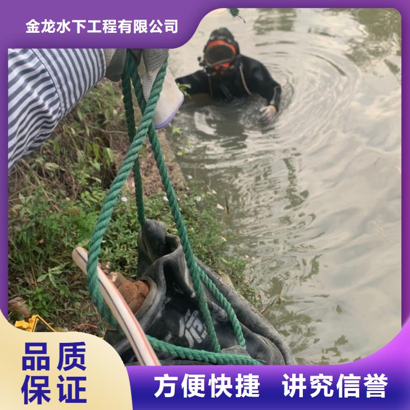 水下检测安装指导