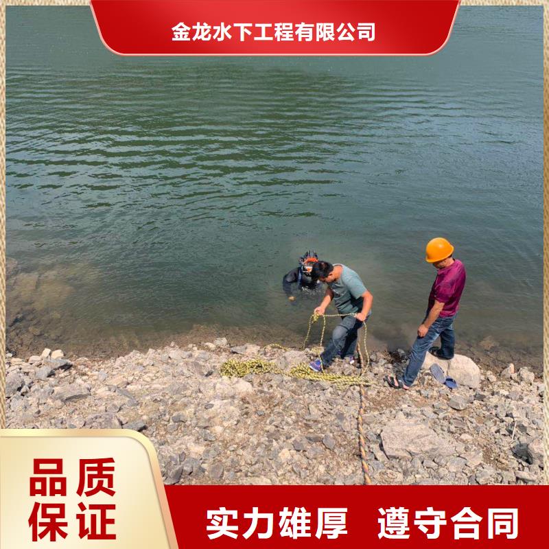 陇南市水下安装公司（今日/新闻）
