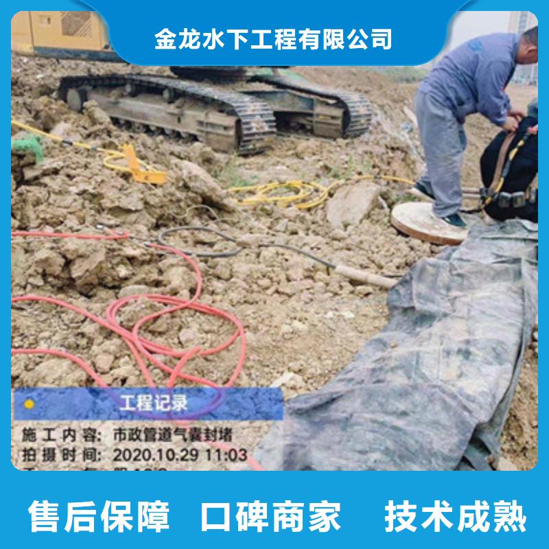 安顺市水下切割公司（今日/）