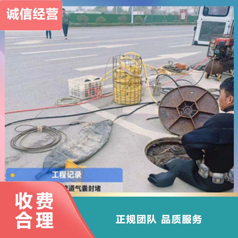 德州市管道带水堵漏公司（今日/新闻）