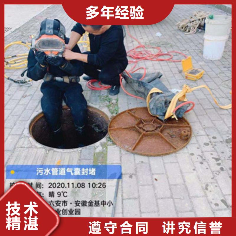 陇南市水下安装公司（今日/新闻）