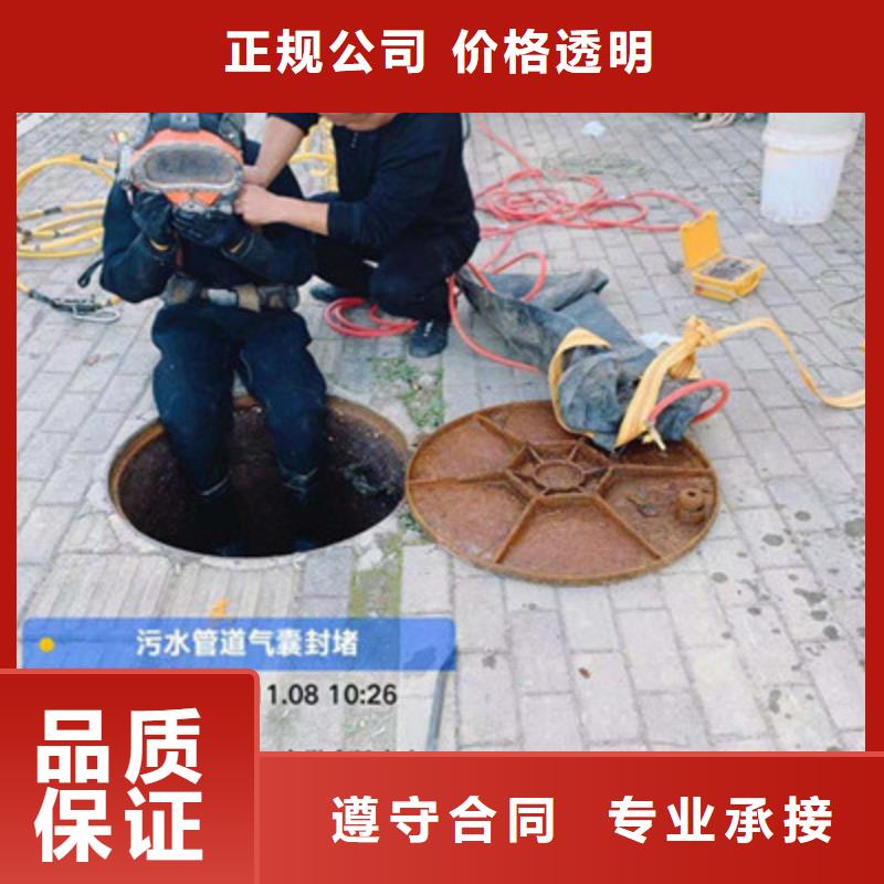 污水管道水下封堵公司