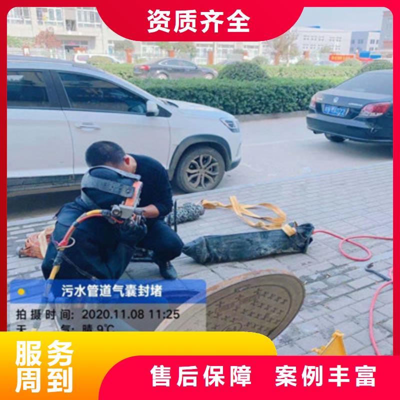 沧州市水下管道封堵公司（今日/）