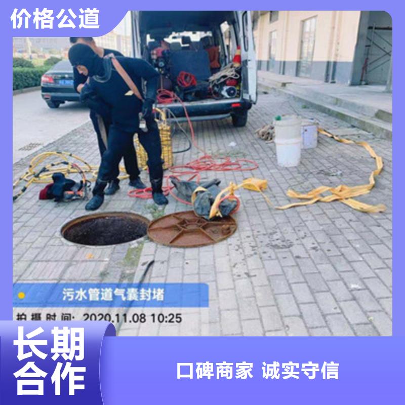云浮市管道蛙人潜水封堵公司（今日/新闻）