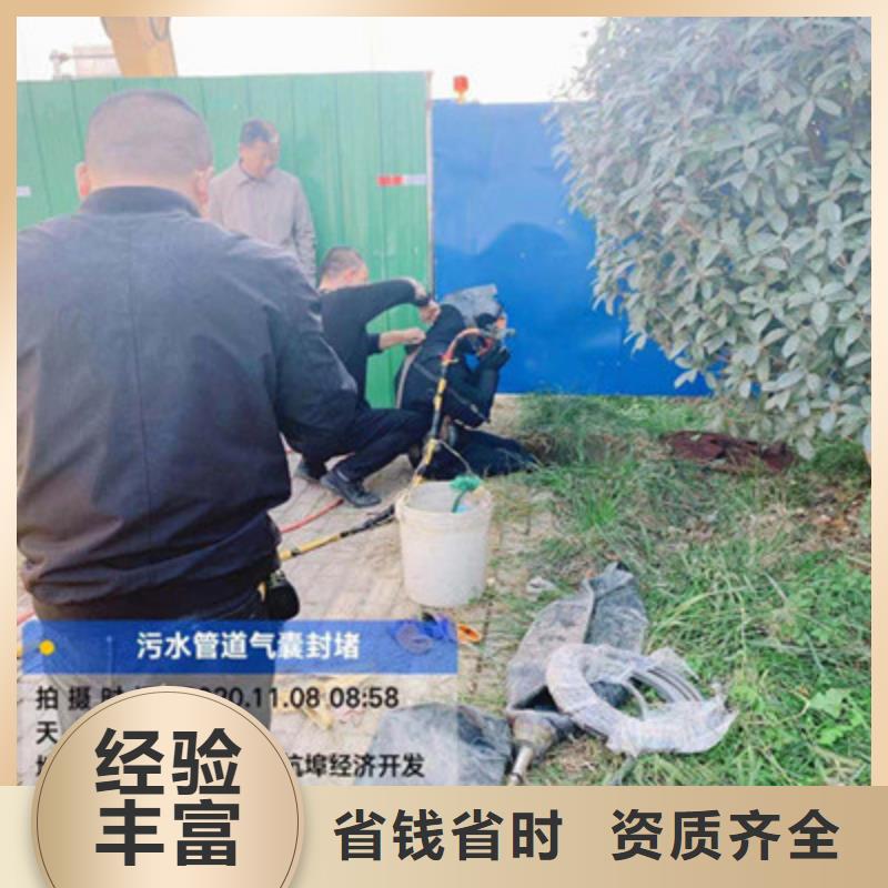 上海市水下堵漏公司（今日/）