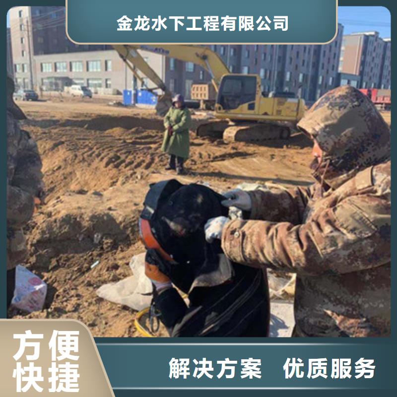 大连市沉井水下封堵堵漏公司（今日/）