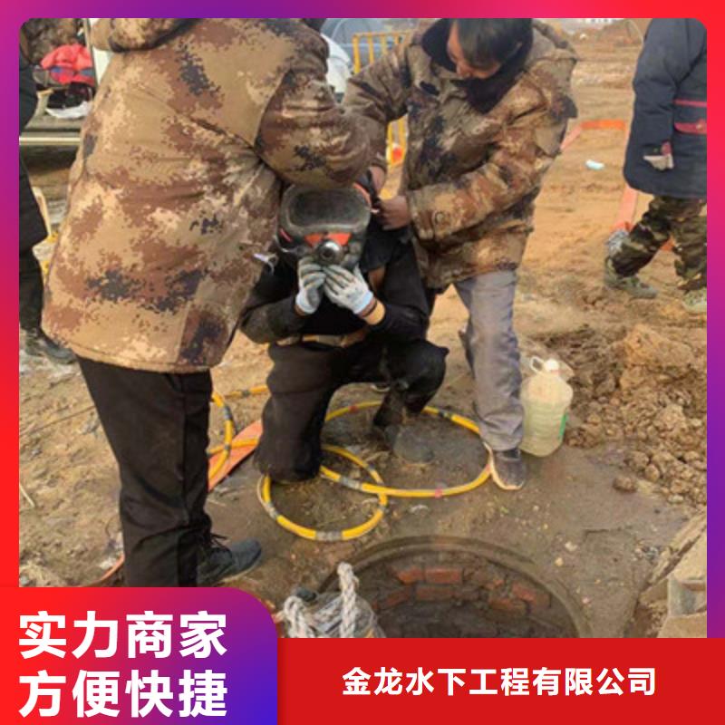 大连市沉井水下封堵堵漏公司(今日/)