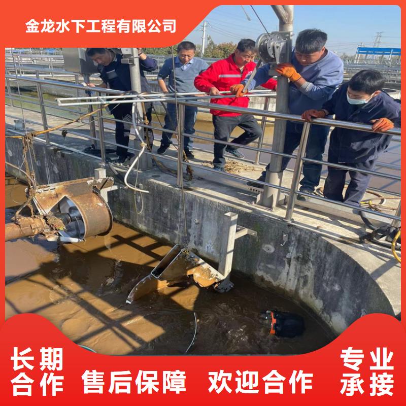 蛙人打捞队