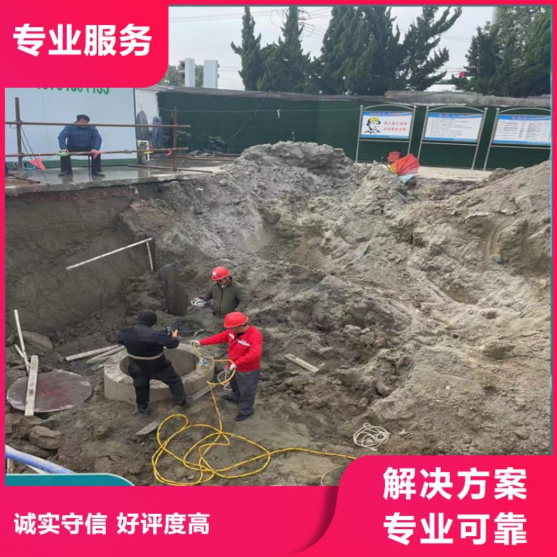 水下堵漏公司厂家咨询