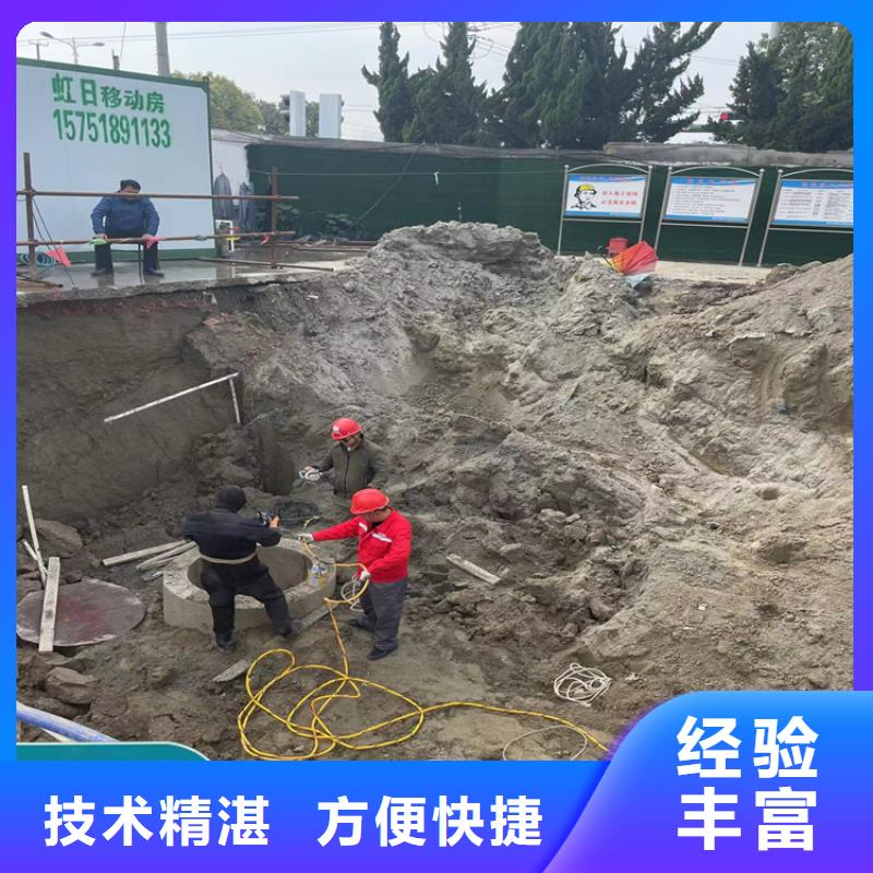 蛙人打捞队