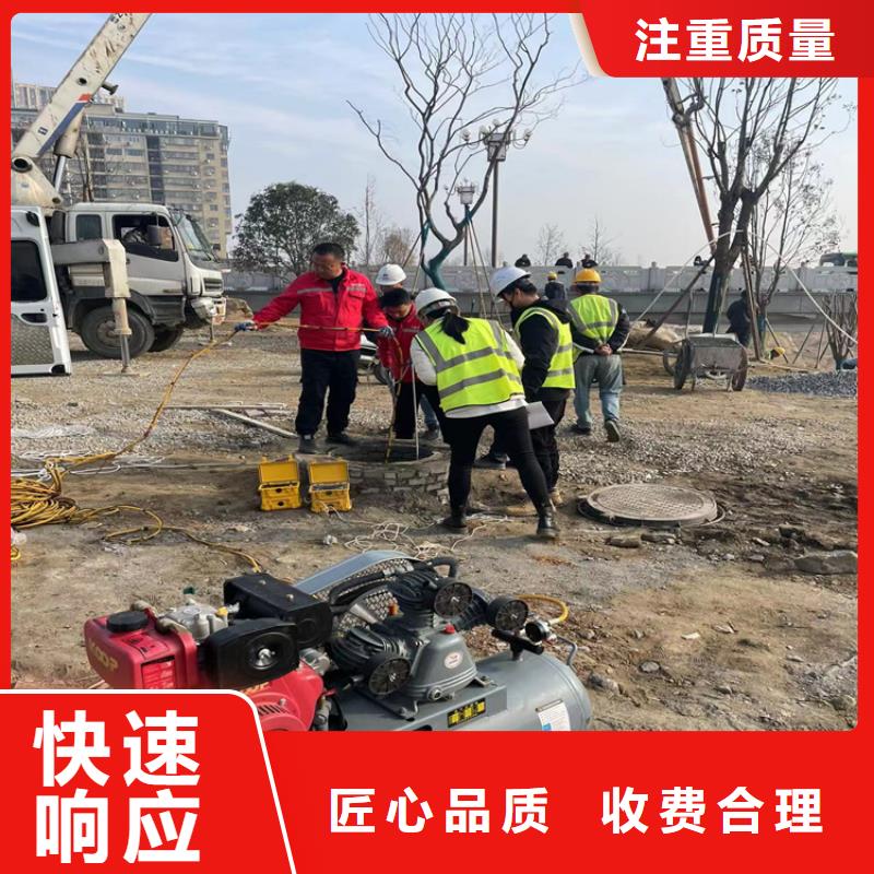水下管道打洞疏通公司-潜水施工队