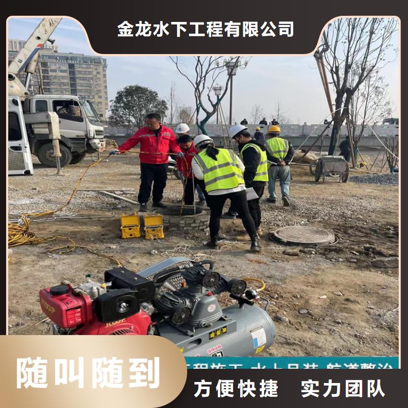 水下打孔打眼植筋施工-2025欢迎访问