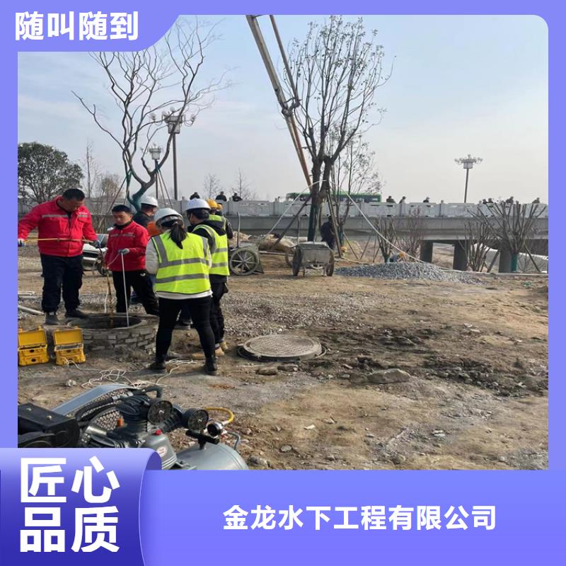 污水管道水下封堵公司-潜水施工队