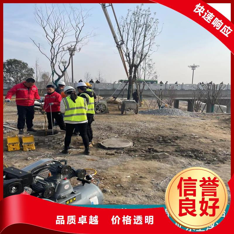 水下拆墙打混泥土施工-2025欢迎访问