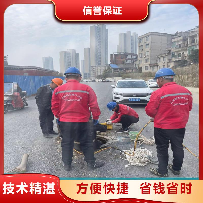 蛙人打捞队