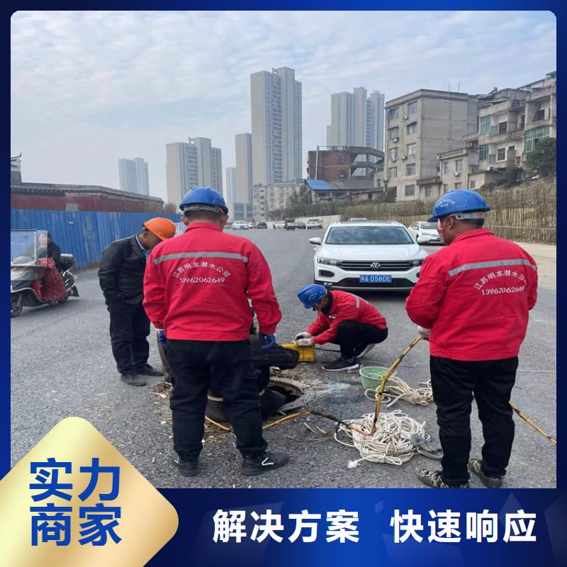 管道蛙人潜水封堵公司厂家咨询