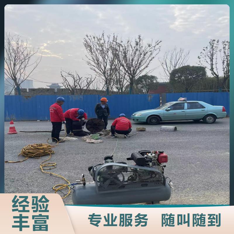 蛙人打捞队