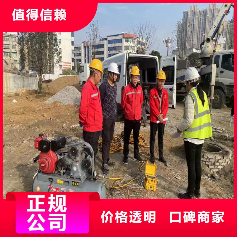 蛙人打捞队