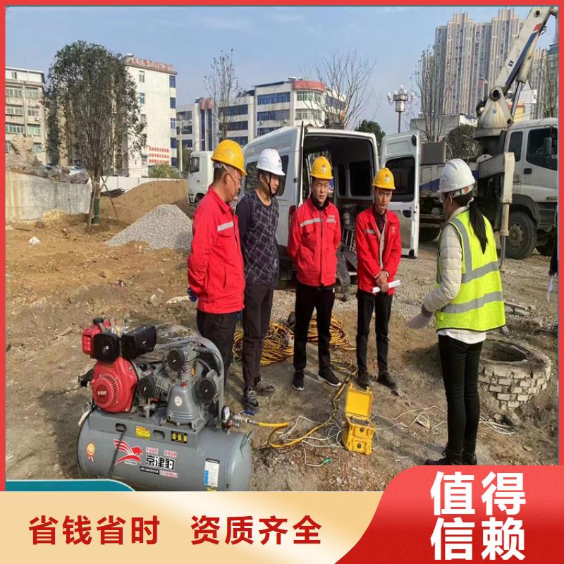 蛙人打捞队