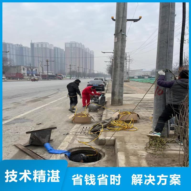 水下作业公司厂家咨询
