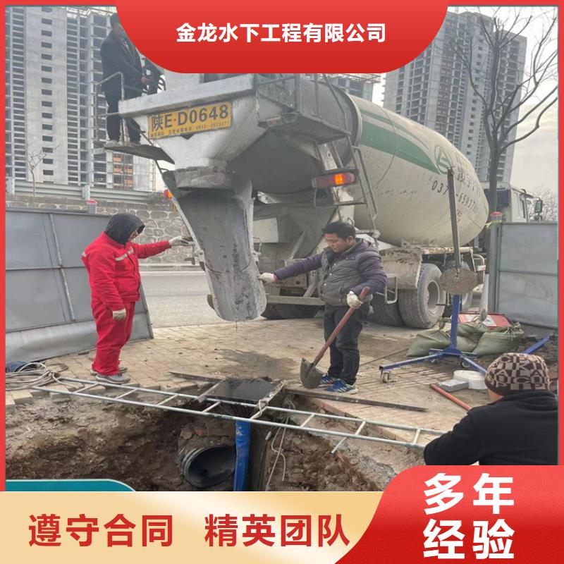 水下切割公司-2025欢迎访问