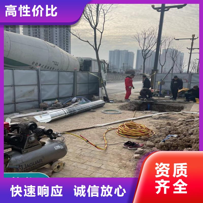 水下堵漏公司-2025欢迎访问