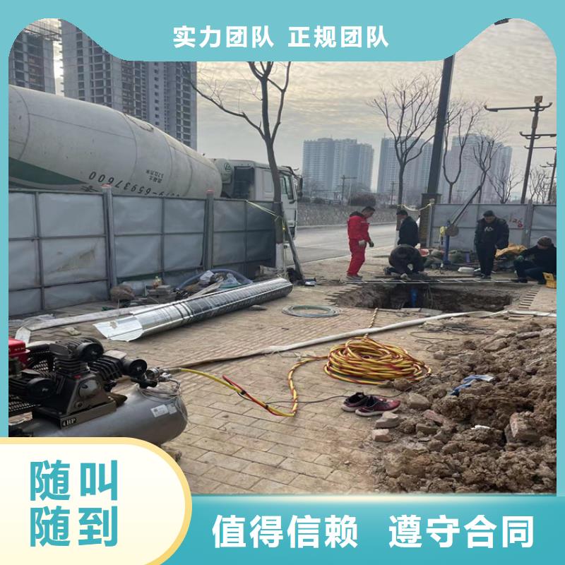 水下电焊焊接固定公司厂家咨询