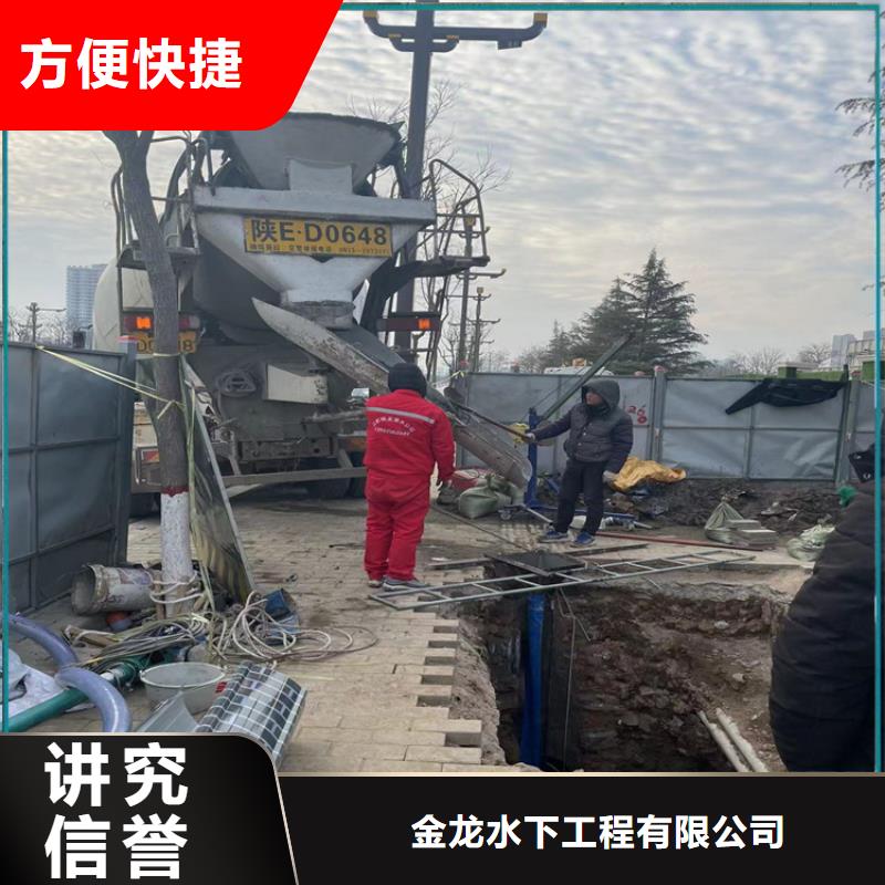 水下作业公司厂家咨询
