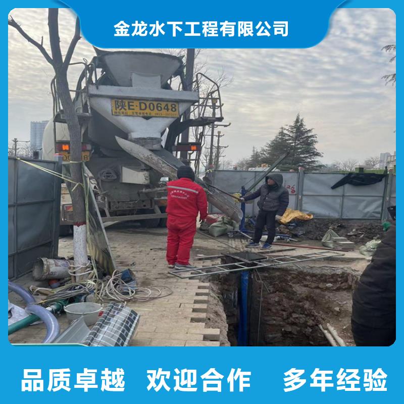 水下管道打洞疏通公司-潜水施工队