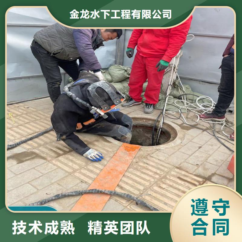 水下拆墙打混泥土施工-2025欢迎访问