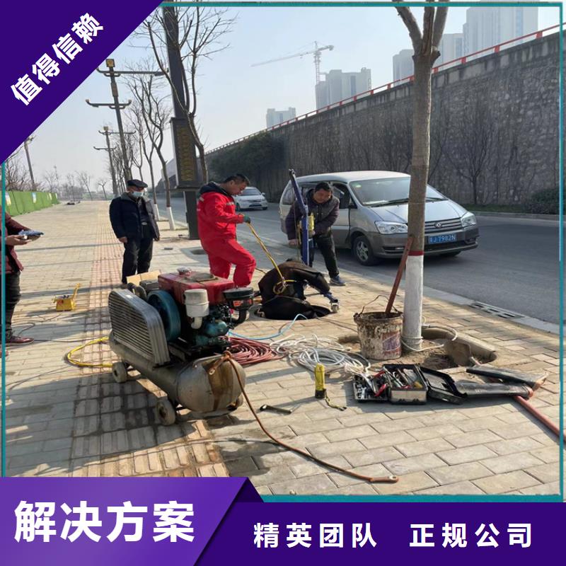 水下打孔打眼植筋施工-2025欢迎访问