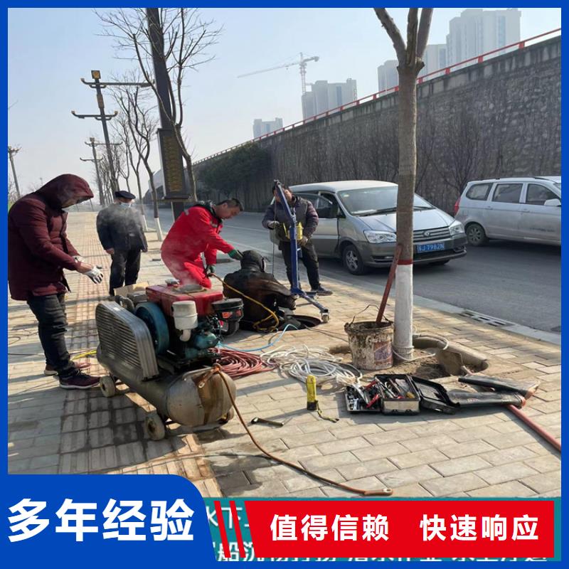 水下管道打洞疏通公司-潜水施工队