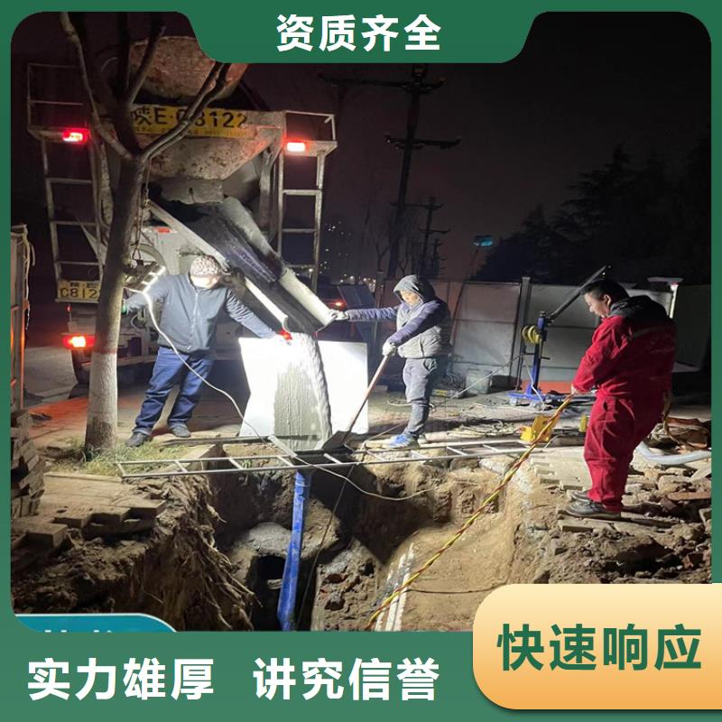 水下封堵公司-潜水施工队