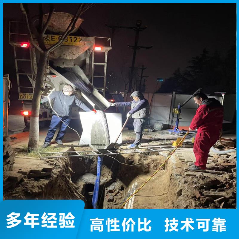 水下堵漏公司-2025欢迎访问